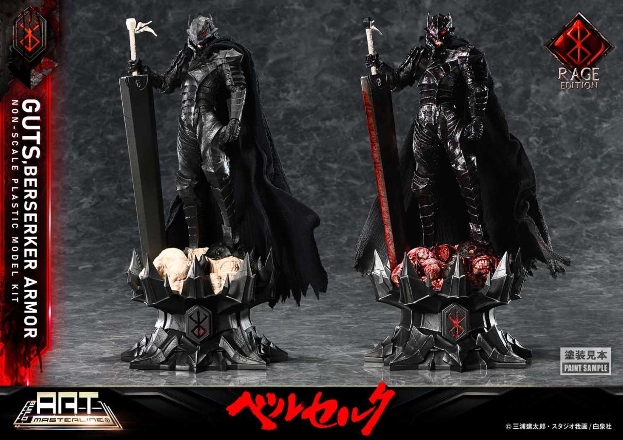 Build Art Masterline Guts Berserker Armor Rage Plastic Model Kit