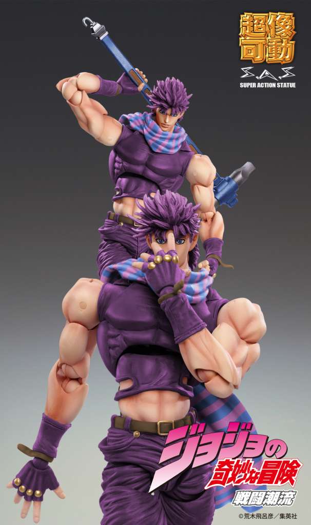 Jojo's   Bizarre   Adventure   Super   Action   Statue   -   Joseph   Joestar   III