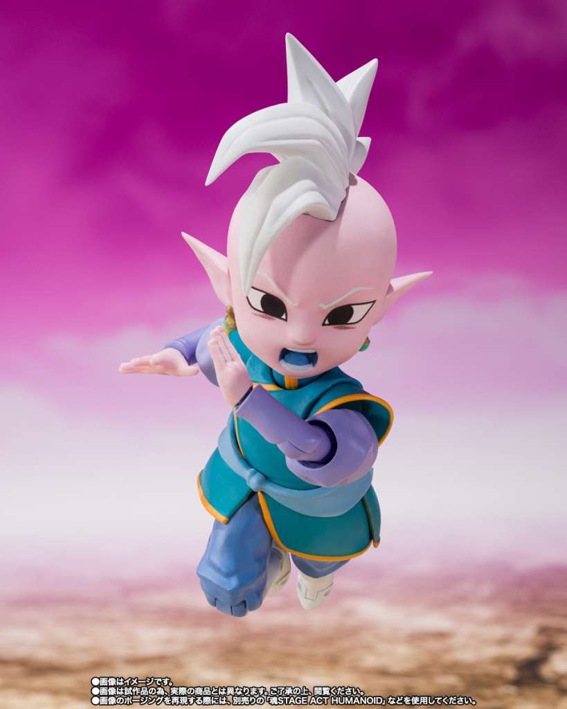 Dragon Ball Daima Supreme Kai (mini) Shf