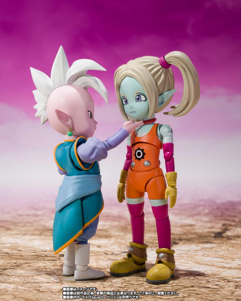 Dragon Ball Daima Supreme Kai (mini) Shf