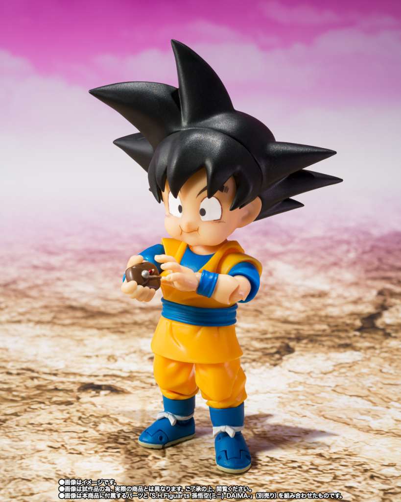 Dragon Ball Daima Supreme Kai (mini) Shf