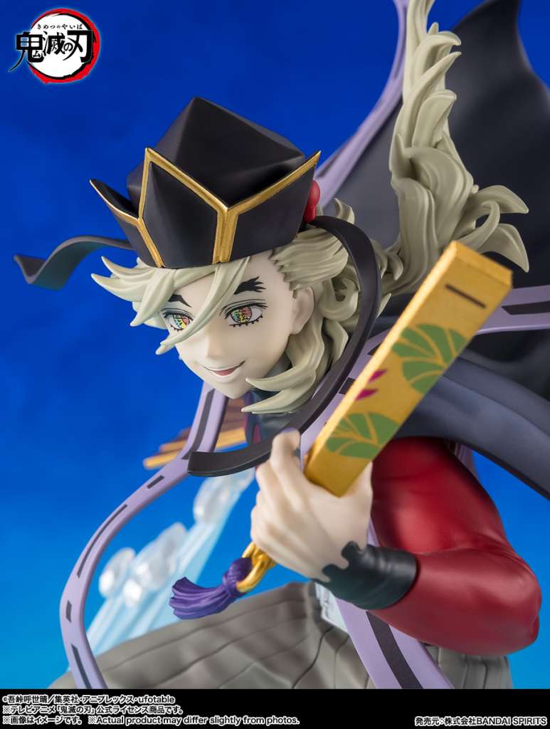 Demon Slayer Doma Figuarts Zero