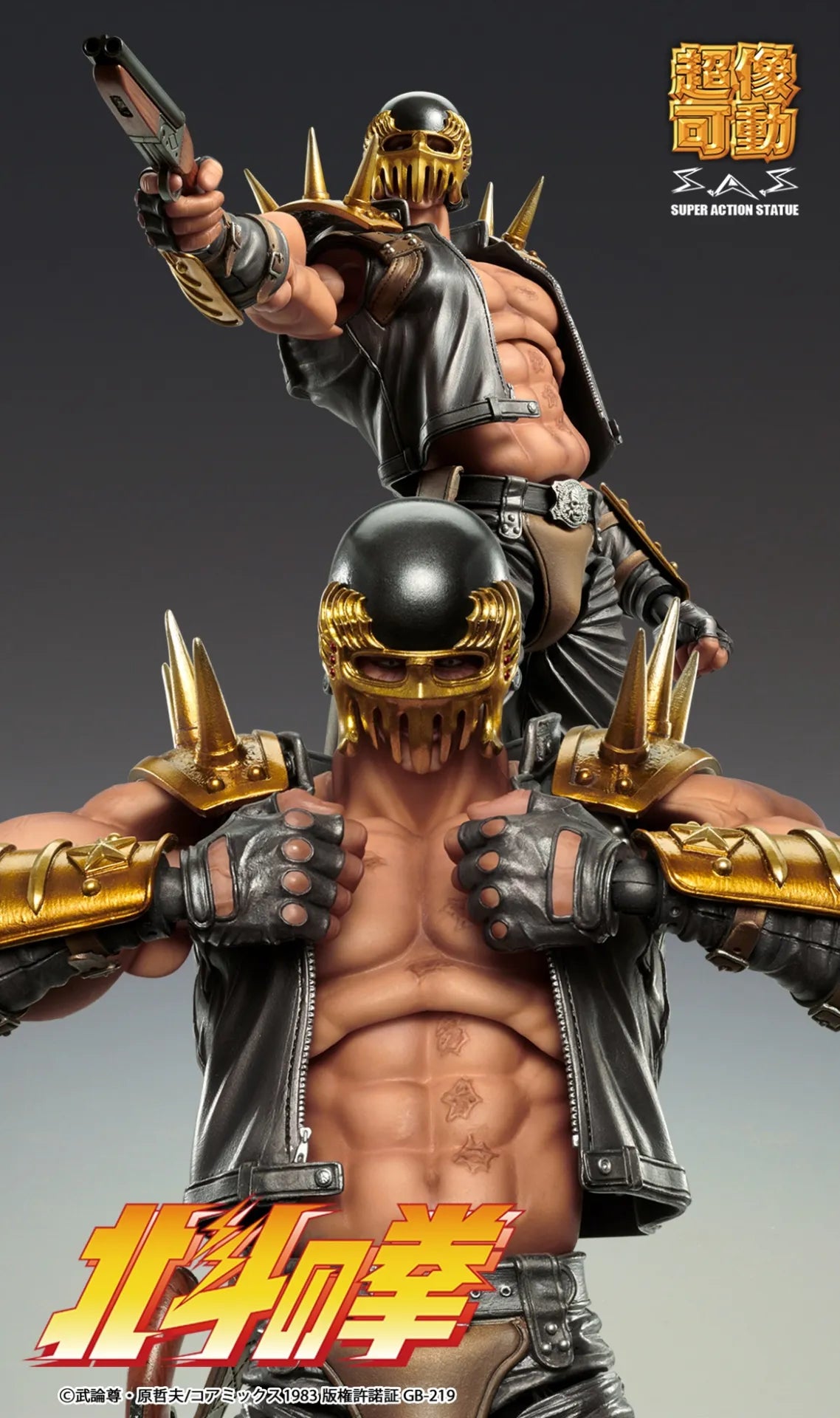 Fist Of The North Star Jagi Chozokado Af Rerun