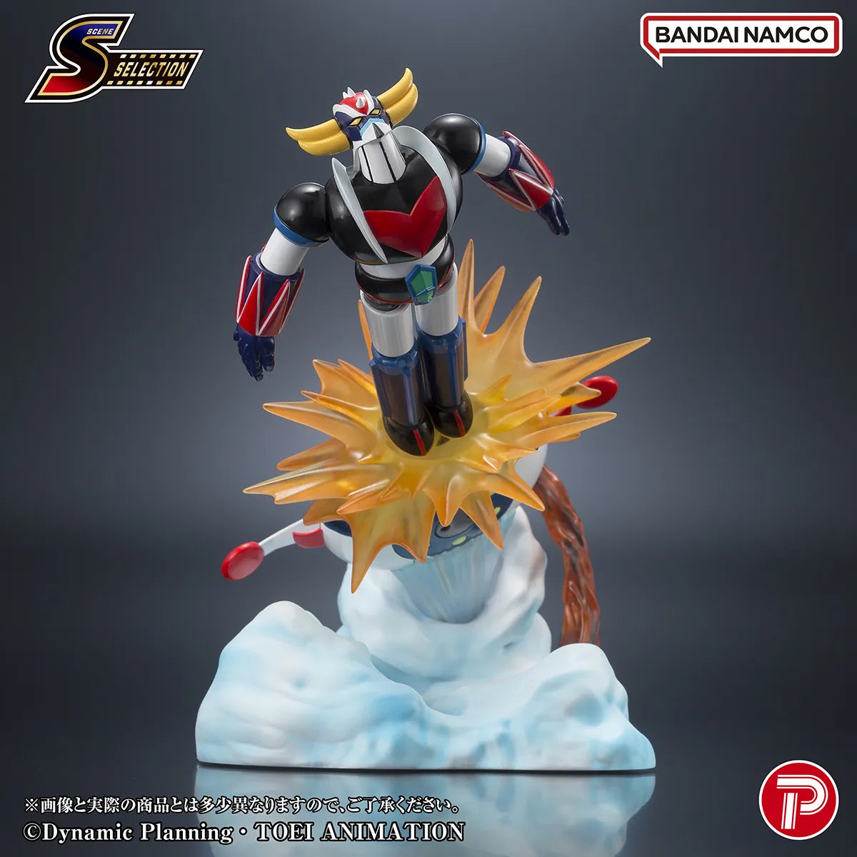 Scene Selection 04 Grendizer Battle In The Skies Diorama
