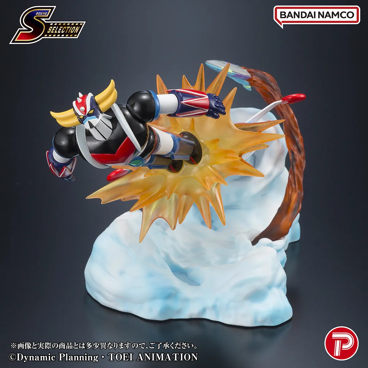 Scene Selection 04 Grendizer Battle In The Skies Diorama