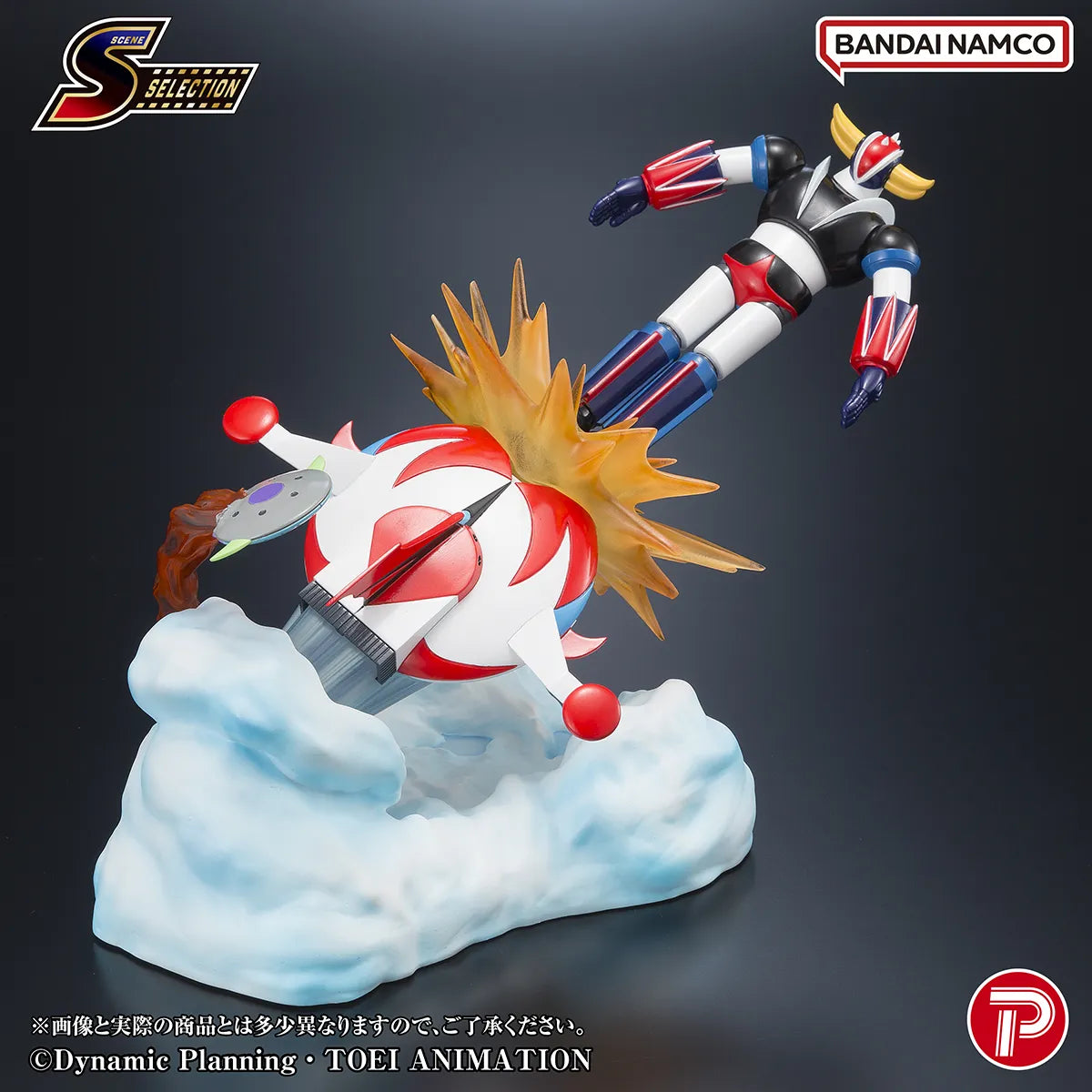 Scene Selection 04 Grendizer Battle In The Skies Diorama