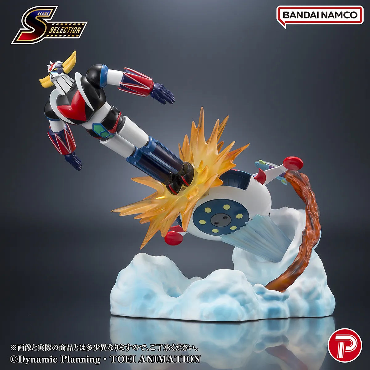 Scene Selection 04 Grendizer Battle In The Skies Diorama