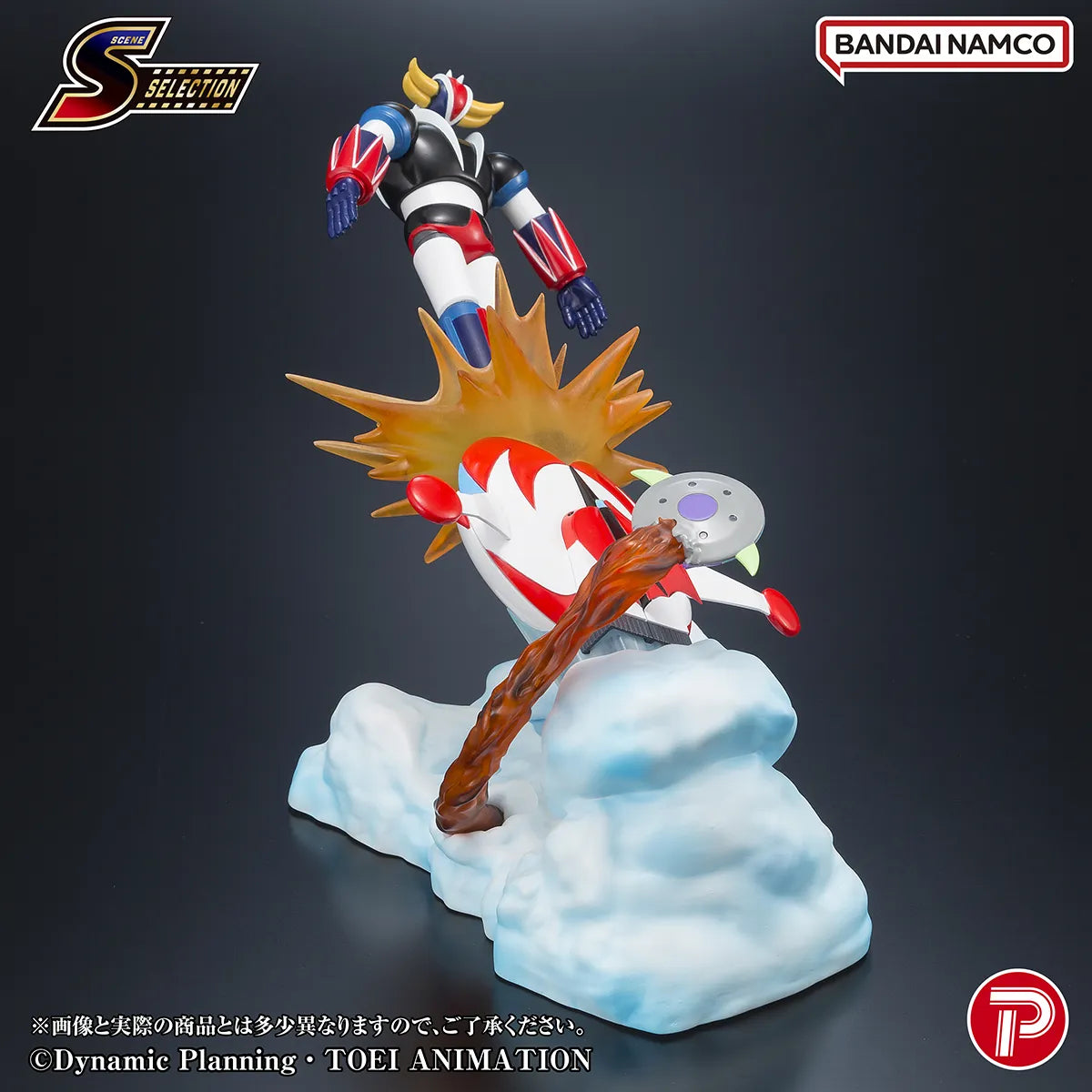 Scene Selection 04 Grendizer Battle In The Skies Diorama