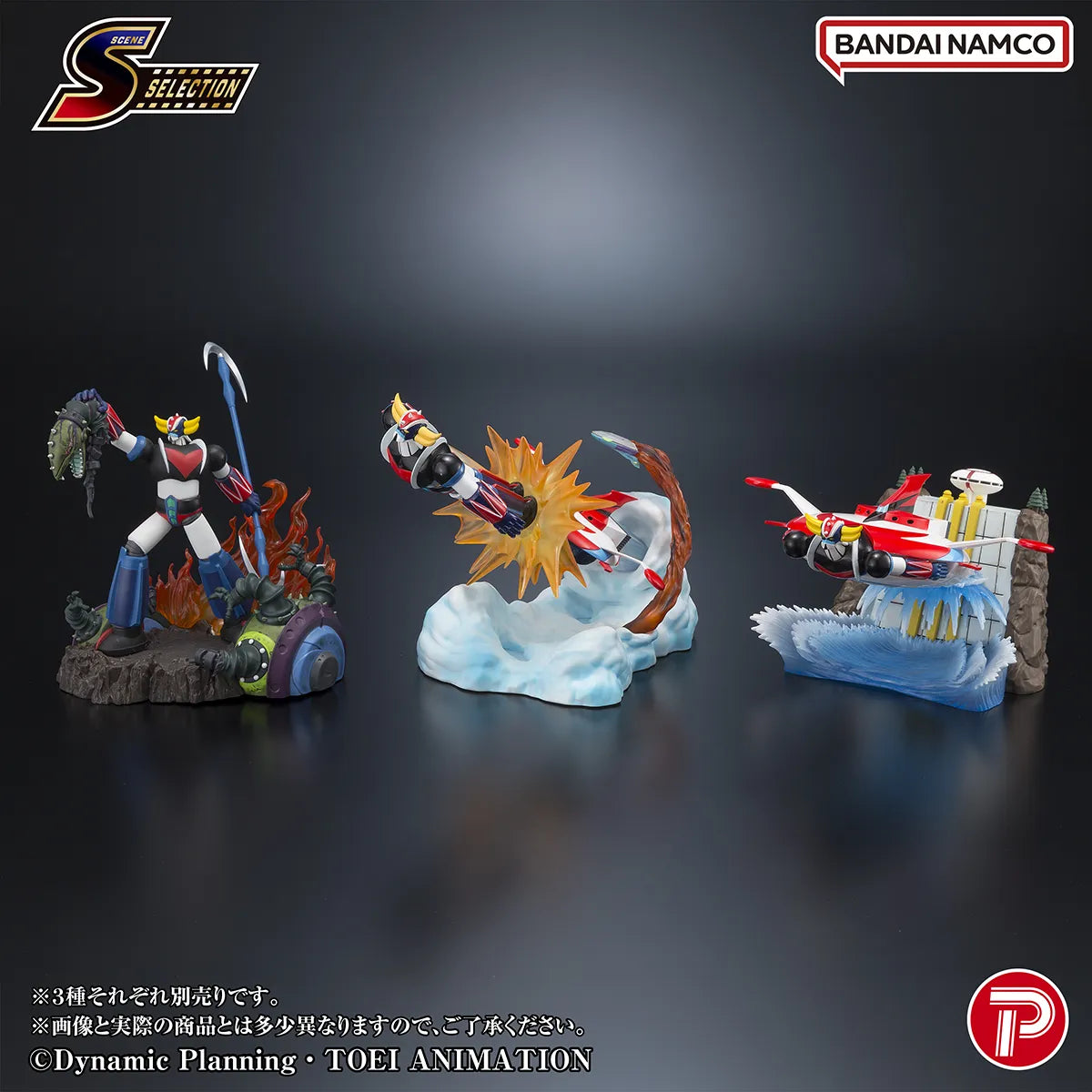 Scene Selection 04 Grendizer Battle In The Skies Diorama