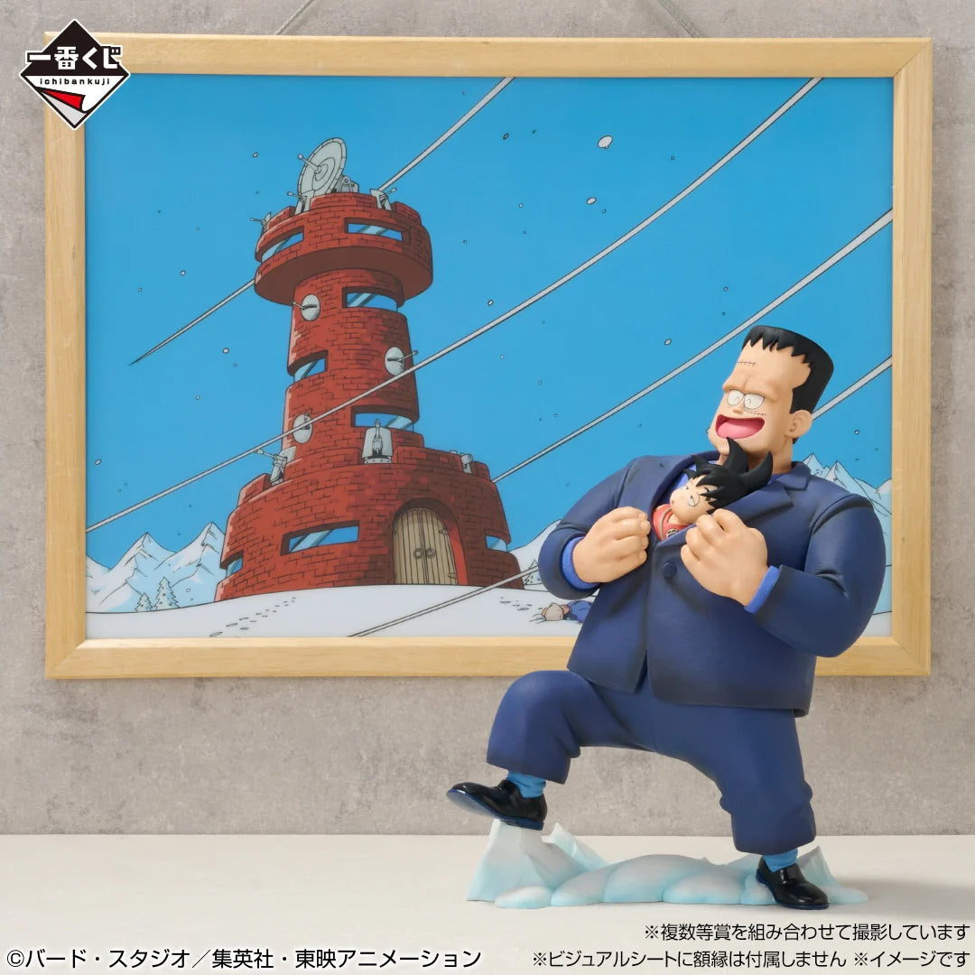 Ichiban   Kuji   Dragon   Ball   EX   Showdown!   Red   Ribbon   Army   -   Last   One   Prize   Android   8   &   Son   Goku   Masterlise   Plus