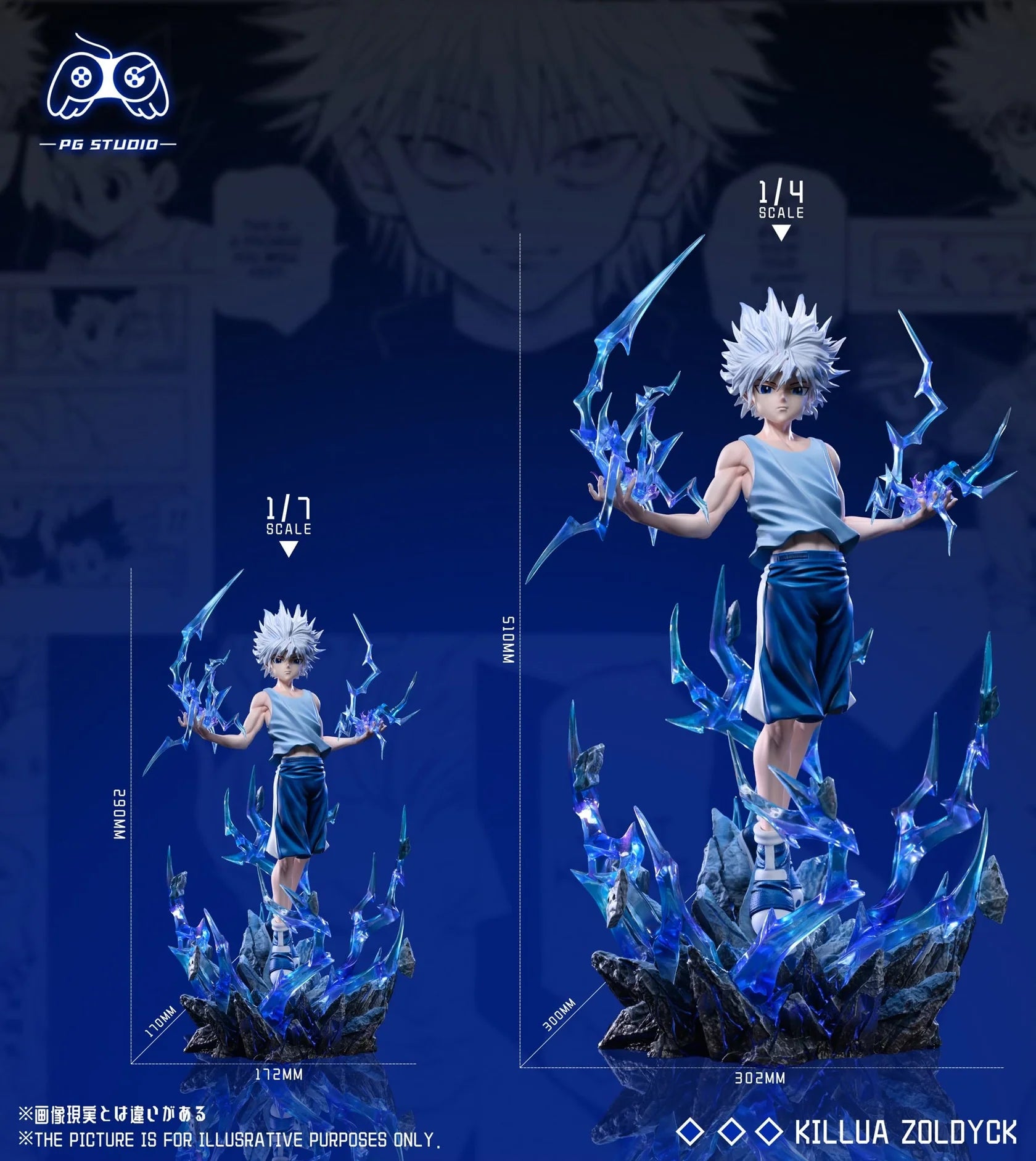 PG Studio 1/4 & 1/7 HUNTER × HUNTER Killua Zoldyck Statue