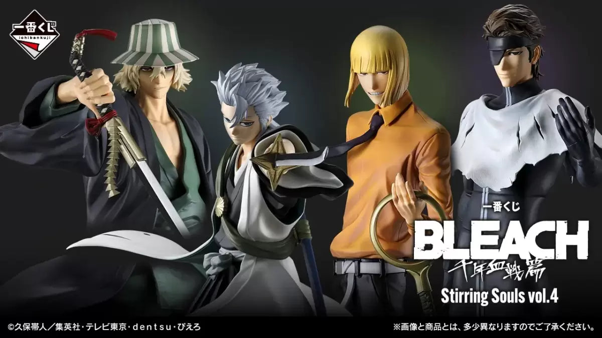 Ichiban Kuji Bleach Stirring Souls Vol.4 - A Prize Hitsugaya Toshiro Masterlise Figure