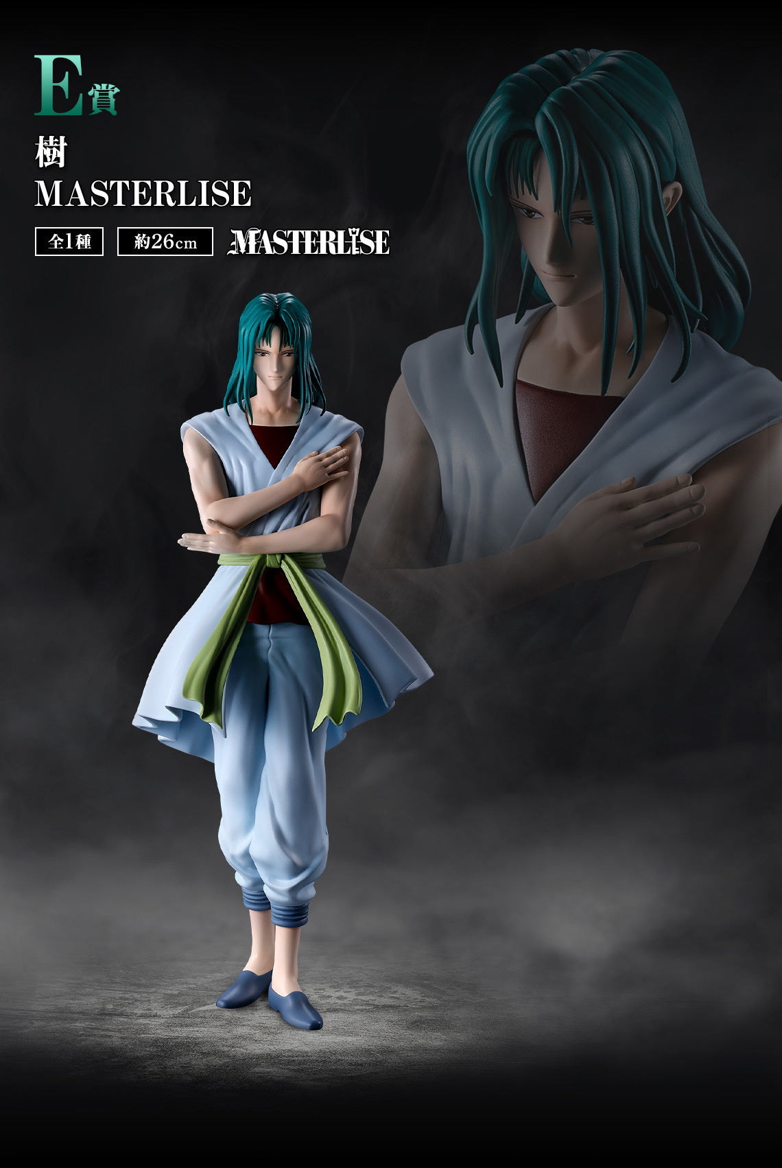 Ichiban   Kuji   Yu   Yu   Hakusho   Gate   To   The   Demon   World   Arc   -   E   Prize   Itsuki   MASTERLISE   Figure