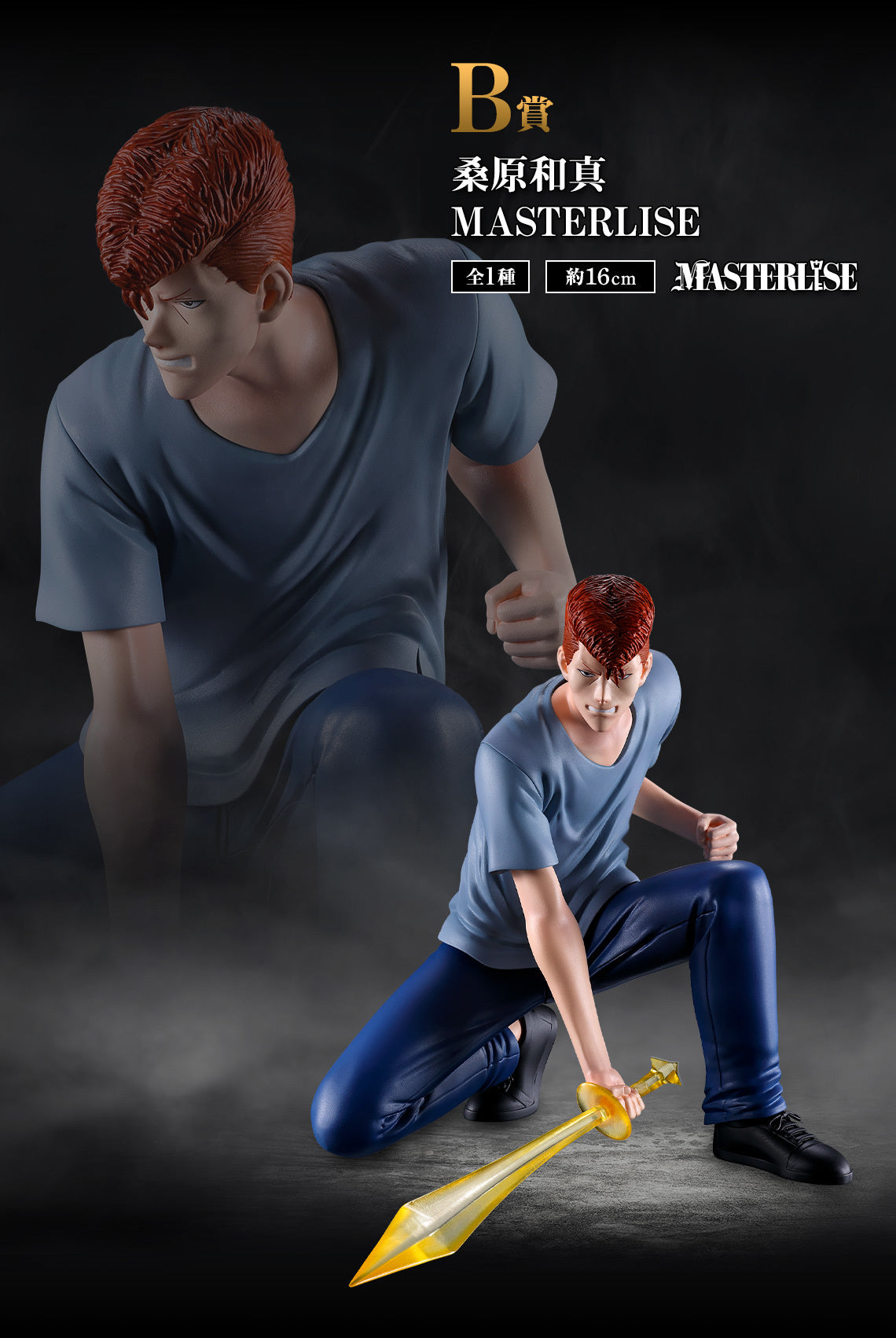Ichiban   Kuji   Yu   Yu   Hakusho   Gate   To   The   Demon   World   Arc   -   B   Prize   Kazuma   Kuwabara   MASTERLISE   Figure