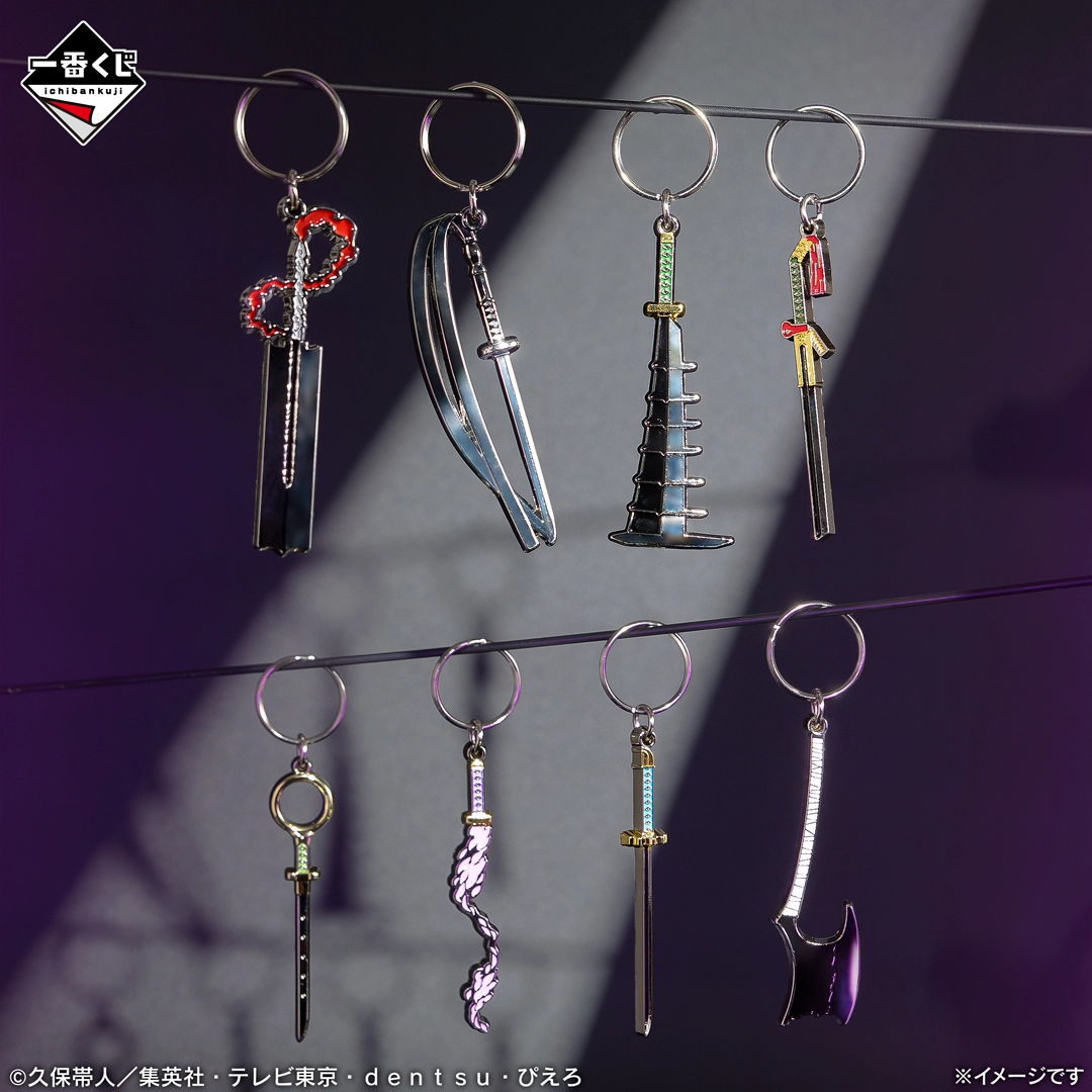 Ichiban   Kuji   Bleach   Stirring   Souls   Vol.   5   -   E   Prize   Zanpakuto   Metal   Charm   Complete   Set   of   8   Types