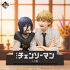 Ichiban   Kuji   Theatrical   Version   Chainsaw   Man   Movie   Reze   Arc   2nd   Edition   -   A   Prize   Denji   &   Reze   Figure
