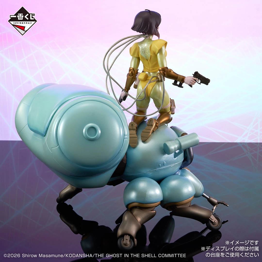 Ichiban   Kuji   The   Ghost   in   the   Shell   -   Last   One   Prize   Motoko   Kusanagi   &   Fuchikoma   Figure   Last   One   Ver.