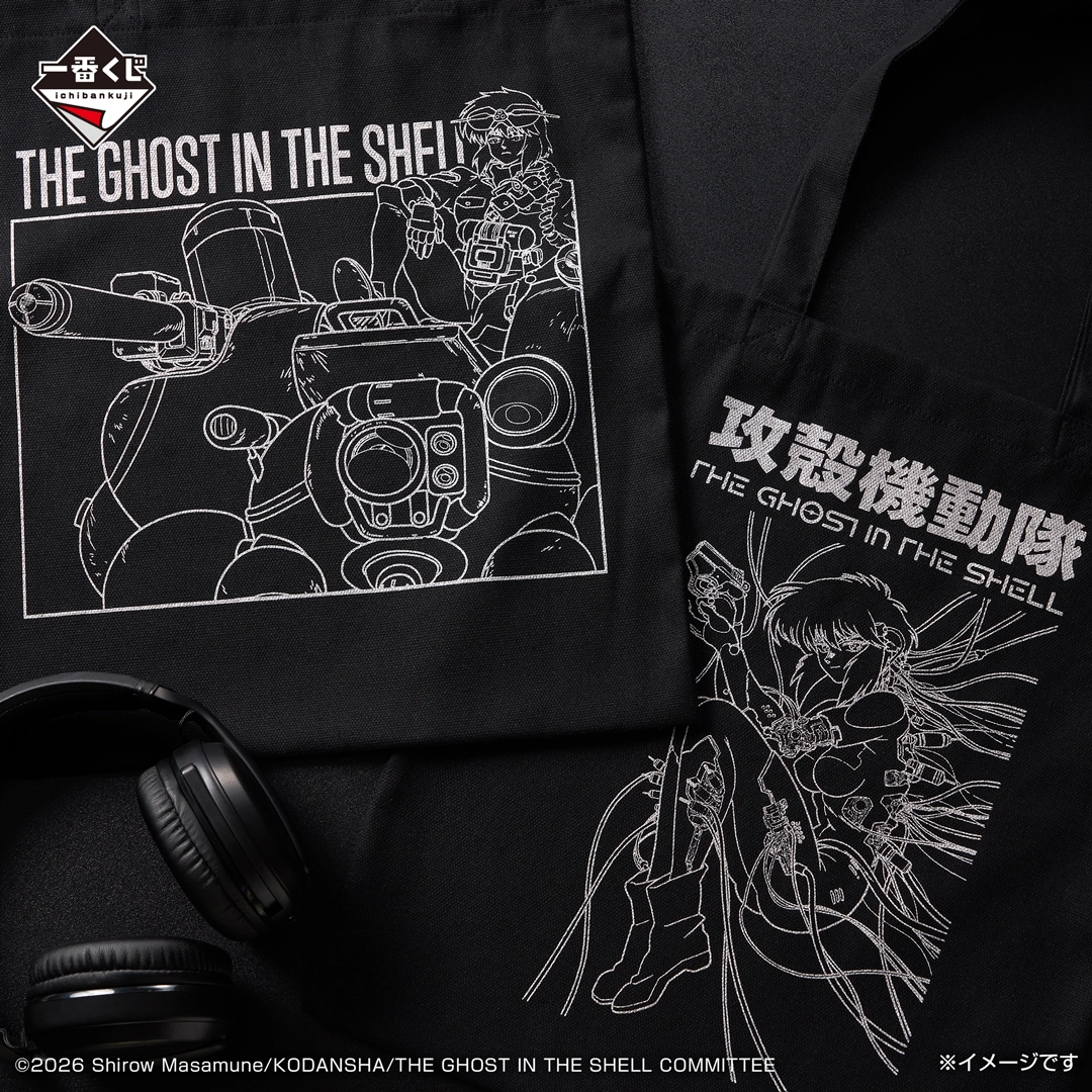 Ichiban   Kuji   The   Ghost   in   the   Shell   -   C   Prize   Tote   Bag   Collection   (2   Types)