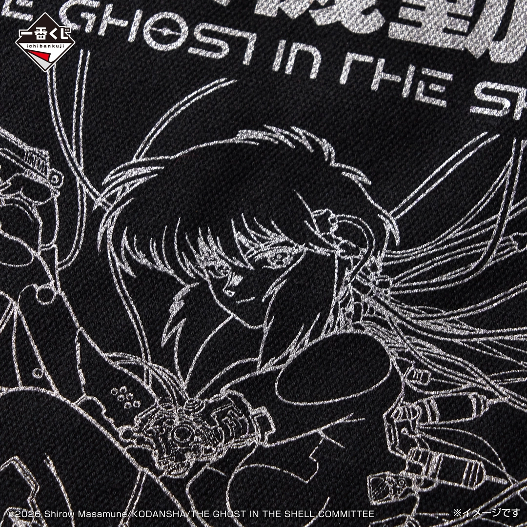 Ichiban   Kuji   The   Ghost   in   the   Shell   -   C   Prize   Tote   Bag   Collection   (2   Types)