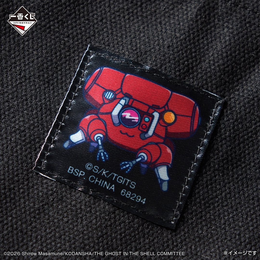 Ichiban   Kuji   The   Ghost   in   the   Shell   -   C   Prize   Tote   Bag   Collection   (2   Types)