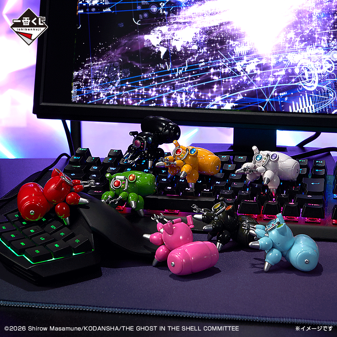 Ichiban   Kuji   The   Ghost   in   the   Shell - E Prize Fuchikoma Chokonokko