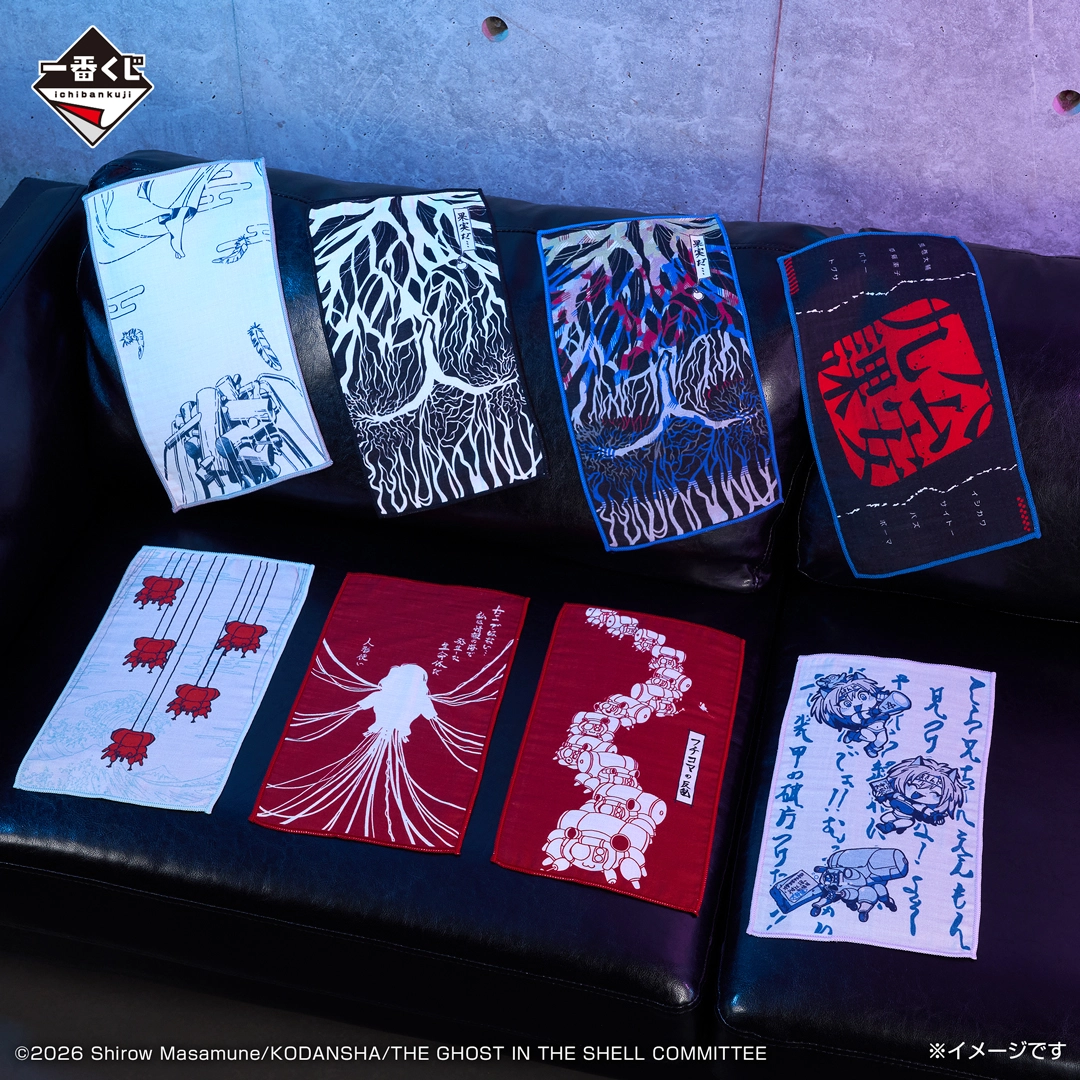 Ichiban   Kuji   The   Ghost   in   the   Shell   -   G   Prize   Tenugui-Style   Gauze   Towels   (8   Types)
