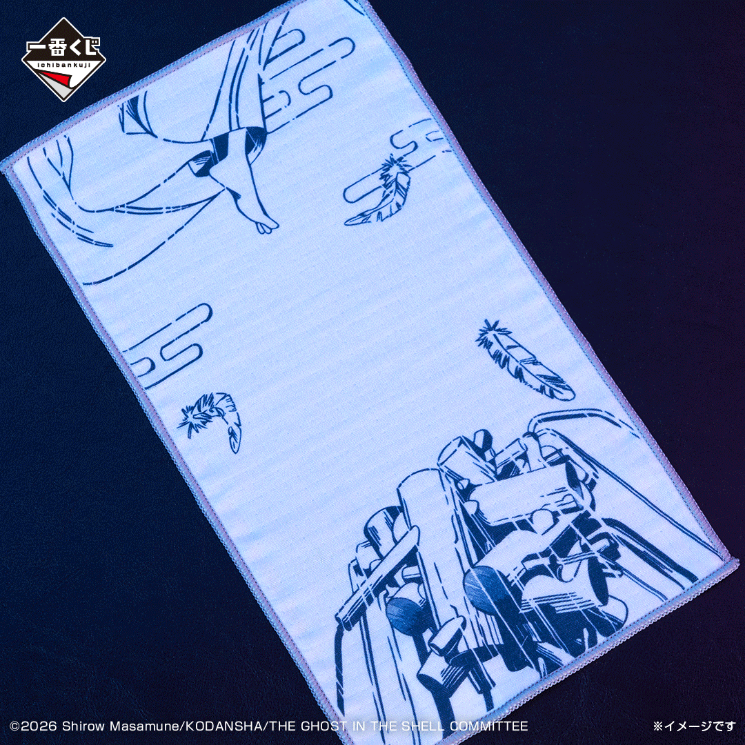 Ichiban   Kuji   The   Ghost   in   the   Shell   -   G   Prize   Tenugui-Style   Gauze   Towels   (8   Types)