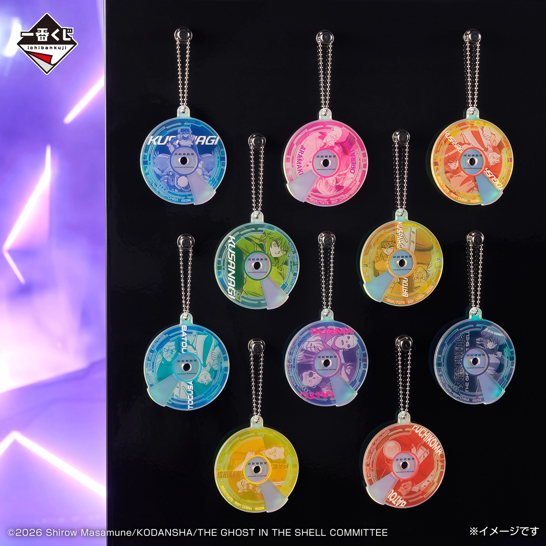 Ichiban   Kuji   The   Ghost   in   the   Shell   -   H   Prize   Optical   Disc-Style   Acrylic   Charms   (10   Types)