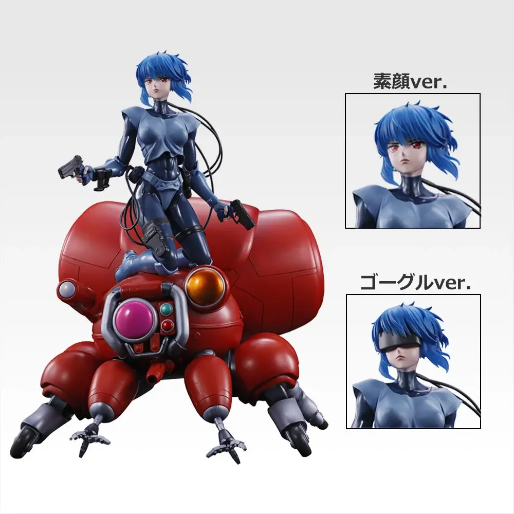 Ichiban   Kuji   The   Ghost   in   the   Shell   -   A   Prize   Motoko   Kusanagi   &   Fuchikoma   Figure   (2   Types)