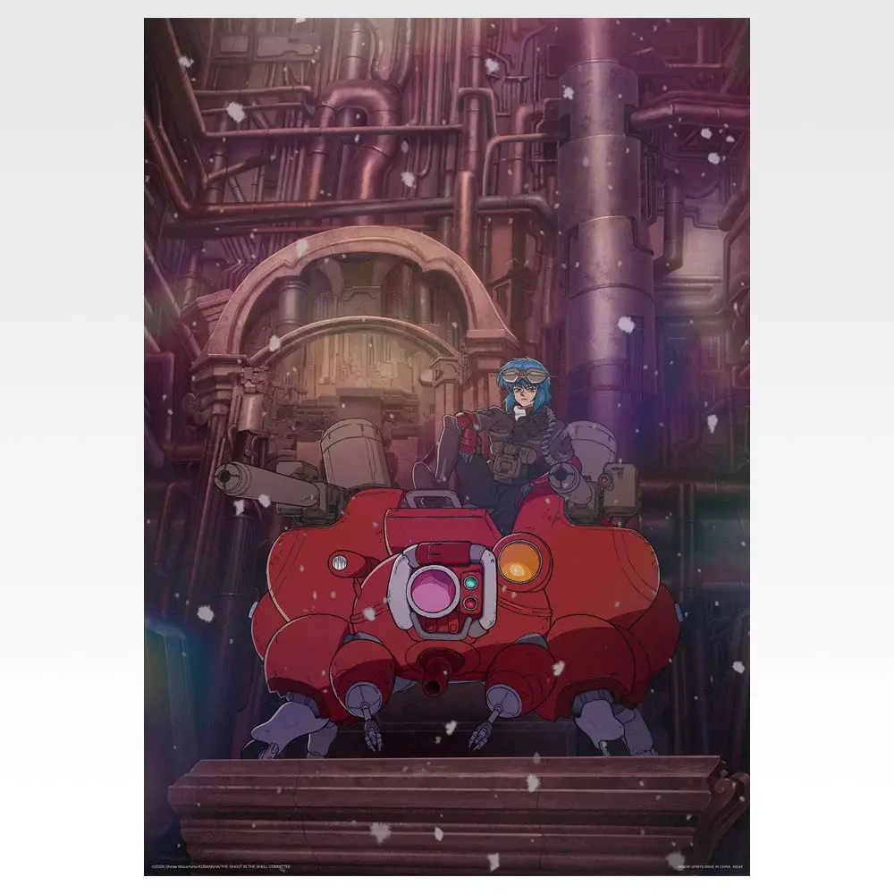 Ichiban   Kuji   The   Ghost   in   the   Shell   -   B   Prize   Aurora   Poster