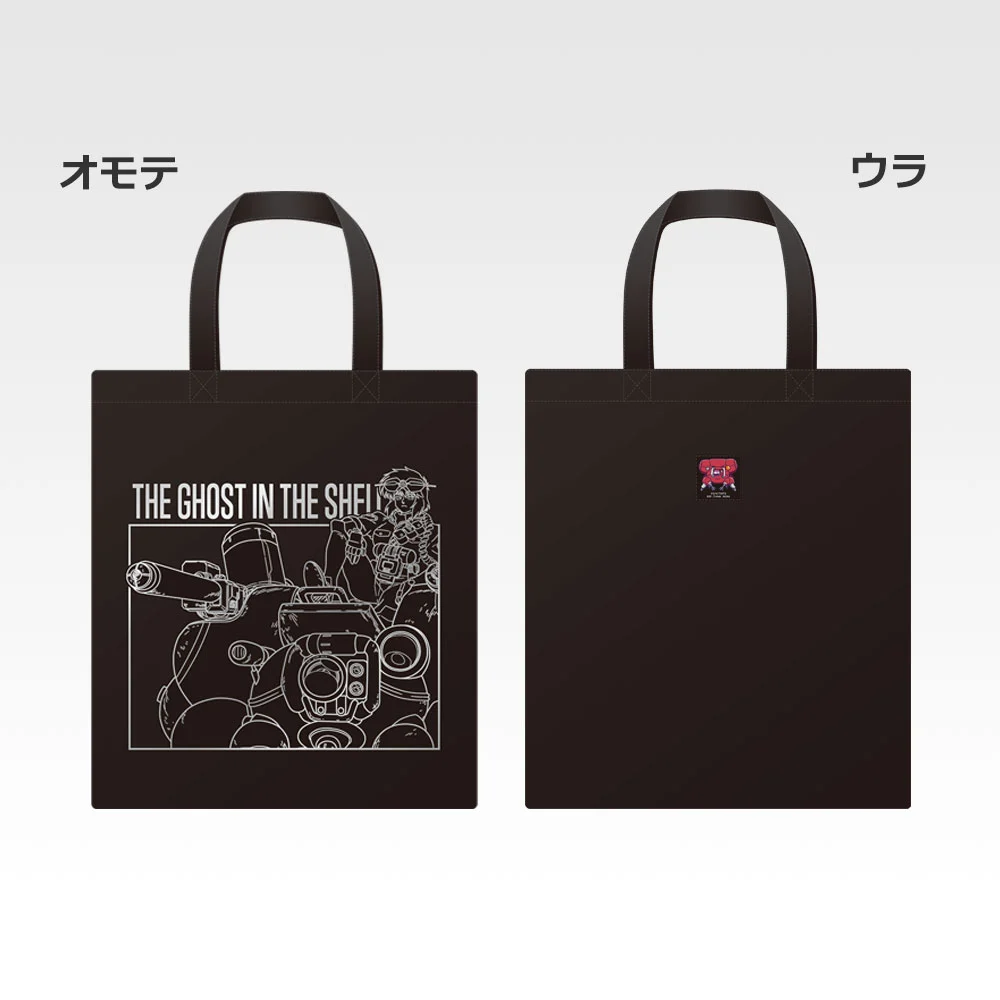 Ichiban   Kuji   The   Ghost   in   the   Shell   -   C   Prize   Tote   Bag   Collection   (2   Types)