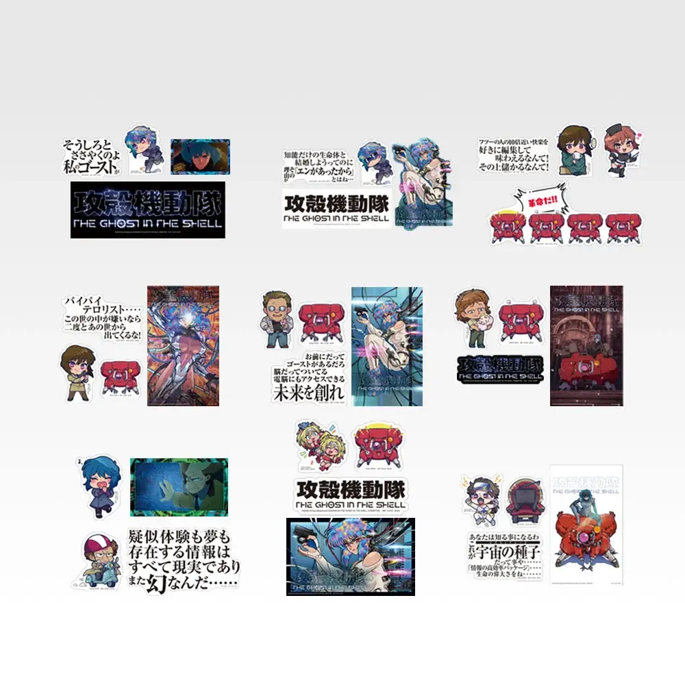 Ichiban   Kuji   The   Ghost   in   the   Shell   -   F   Prize   Sticker   Sets   (9   Types)