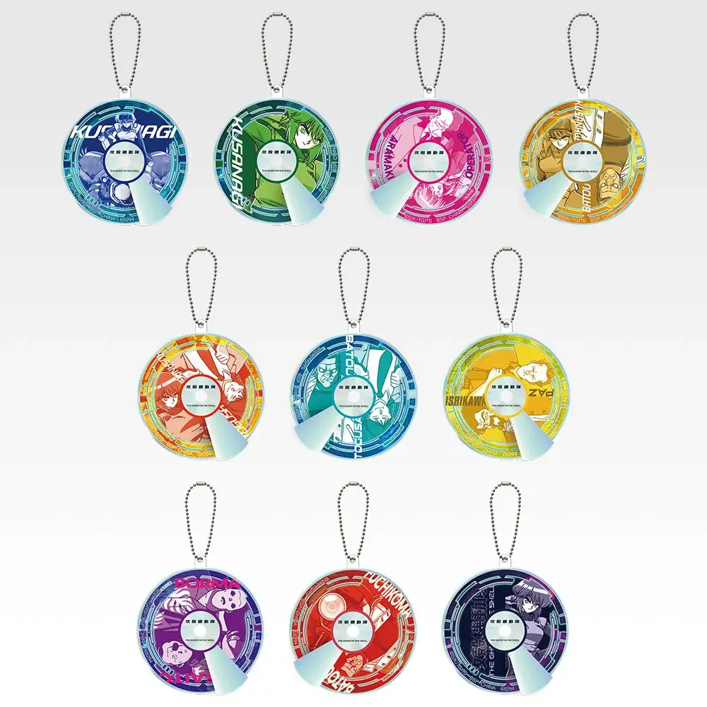 Ichiban   Kuji   The   Ghost   in   the   Shell   -   H   Prize   Optical   Disc-Style   Acrylic   Charms   (10   Types)