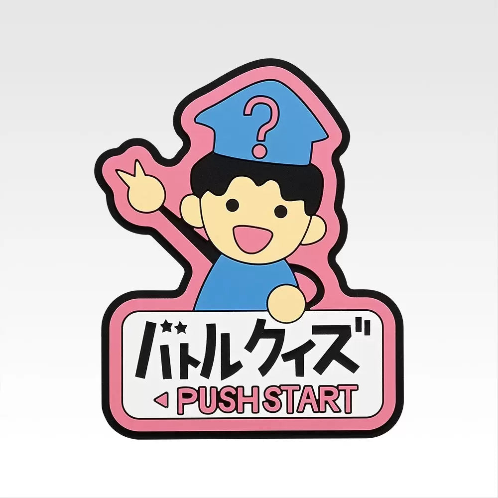 Ichiban   Kuji   Yu   Yu   Hakusho   Gate   To   The   Demon   World   Arc   -   J   Prize   Rubber   Collection