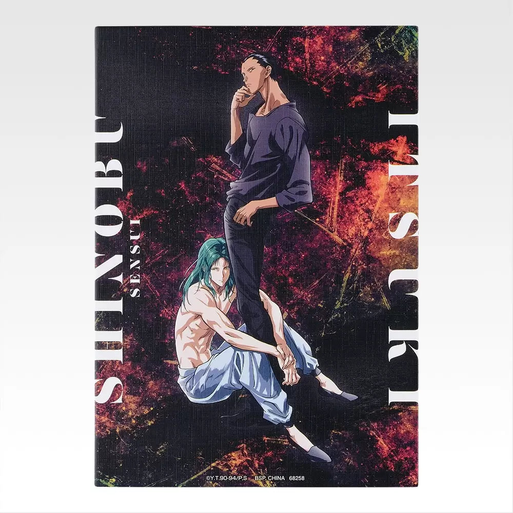 Ichiban   Kuji   Yu   Yu   Hakusho   Gate   To   The   Demon   World   Arc   -   I   Prize   Canvas   Style   Board