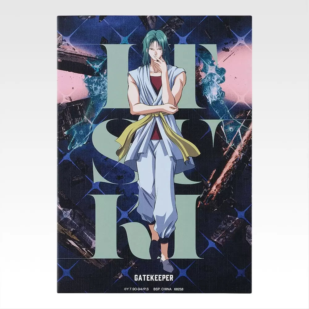 Ichiban   Kuji   Yu   Yu   Hakusho   Gate   To   The   Demon   World   Arc   -   I   Prize   Canvas   Style   Board
