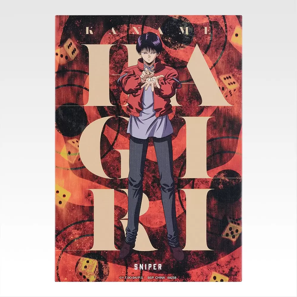 Ichiban   Kuji   Yu   Yu   Hakusho   Gate   To   The   Demon   World   Arc   -   I   Prize   Canvas   Style   Board