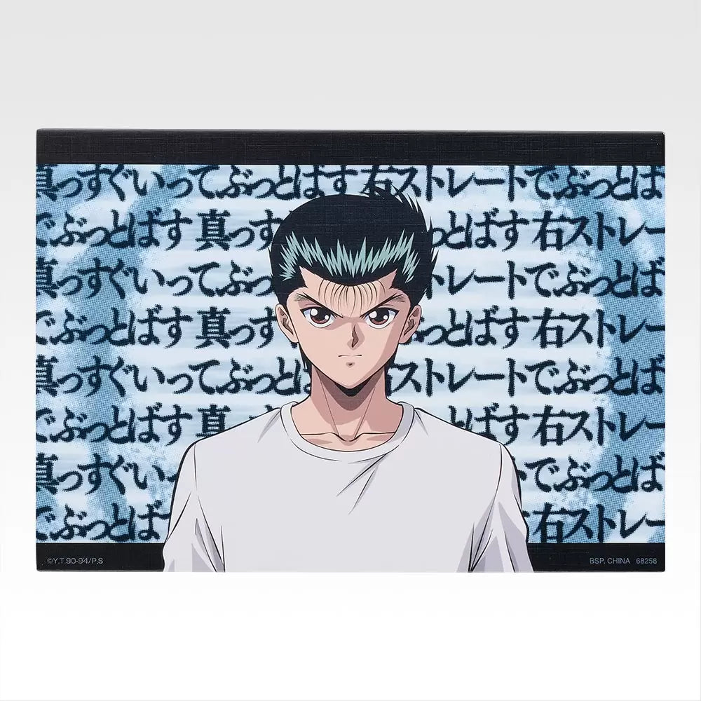 Ichiban   Kuji   Yu   Yu   Hakusho   Gate   To   The   Demon   World   Arc   -   I   Prize   Canvas   Style   Board