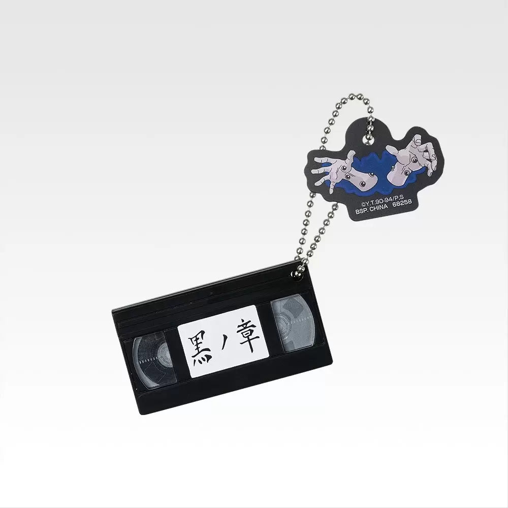 Ichiban   Kuji   Yu   Yu   Hakusho   Gate   To   The   Demon   World   Arc   -   H   Prize   Chapter   Black   Charm