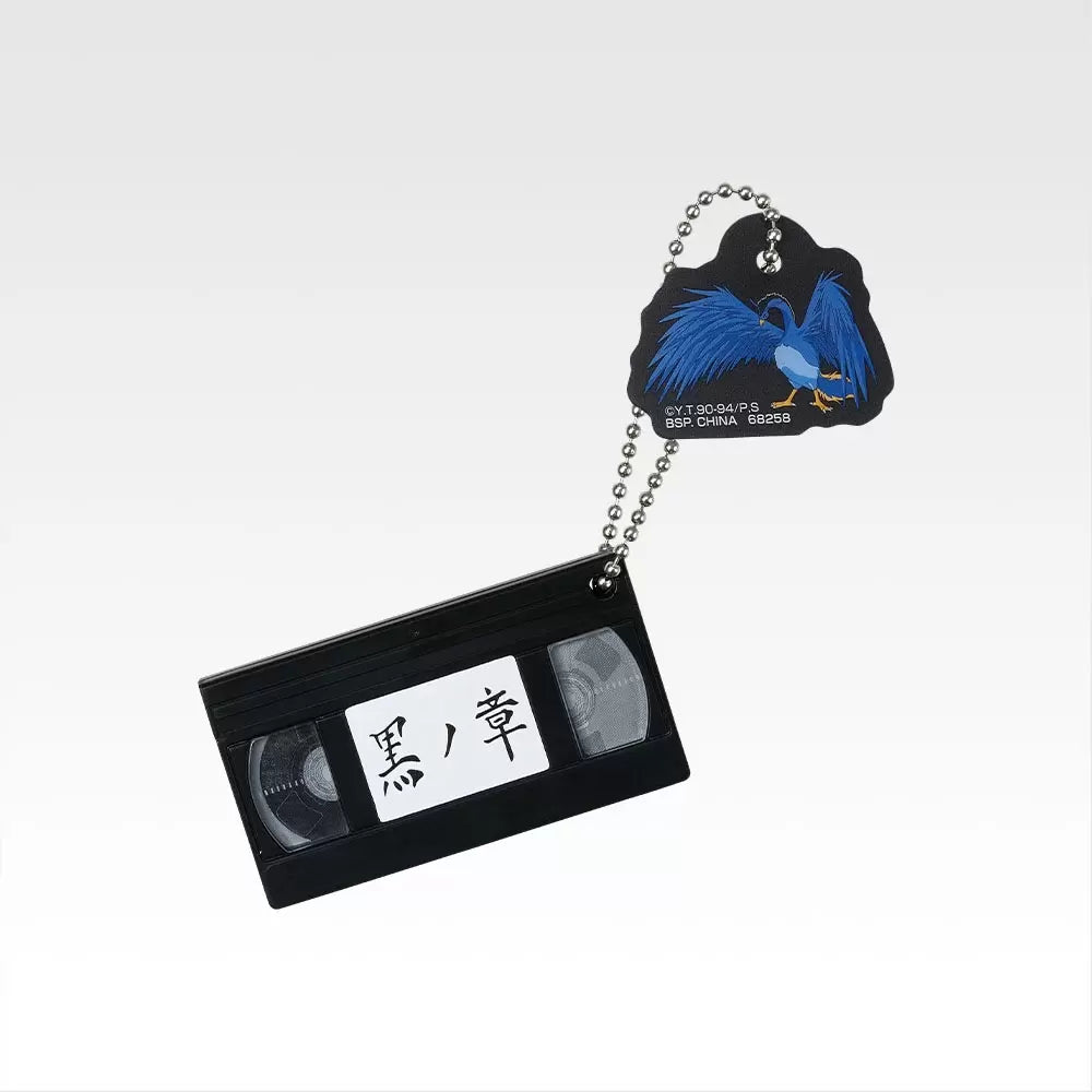 Ichiban   Kuji   Yu   Yu   Hakusho   Gate   To   The   Demon   World   Arc   -   H   Prize   Chapter   Black   Charm