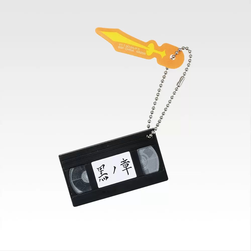 Ichiban   Kuji   Yu   Yu   Hakusho   Gate   To   The   Demon   World   Arc   -   H   Prize   Chapter   Black   Charm