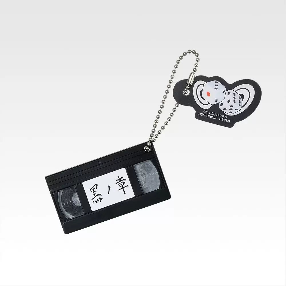 Ichiban   Kuji   Yu   Yu   Hakusho   Gate   To   The   Demon   World   Arc   -   H   Prize   Chapter   Black   Charm