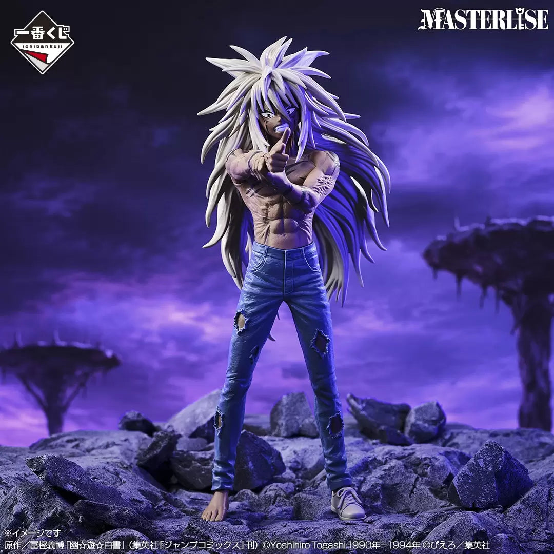 Ichiban   Kuji   Yu   Yu   Hakusho   Gate   To   The   Demon   World   Arc   -   Last   One   Prize   Yusuke   Urameshi   Awakening   Ver.   MASTERLISE   Figure