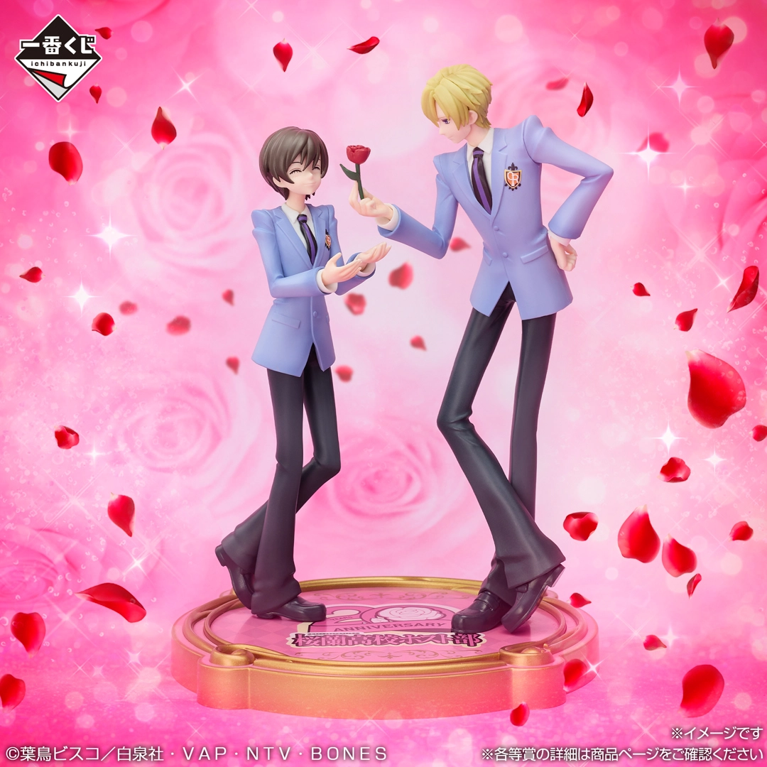 Ichiban   Kuji   Ouran   High   School   Host   Club   20th   Anniversary   -   Last   One   Prize   Haruhi   Fujioka   and   Tamaki   Suoh   Figure   Last   One   Ver.