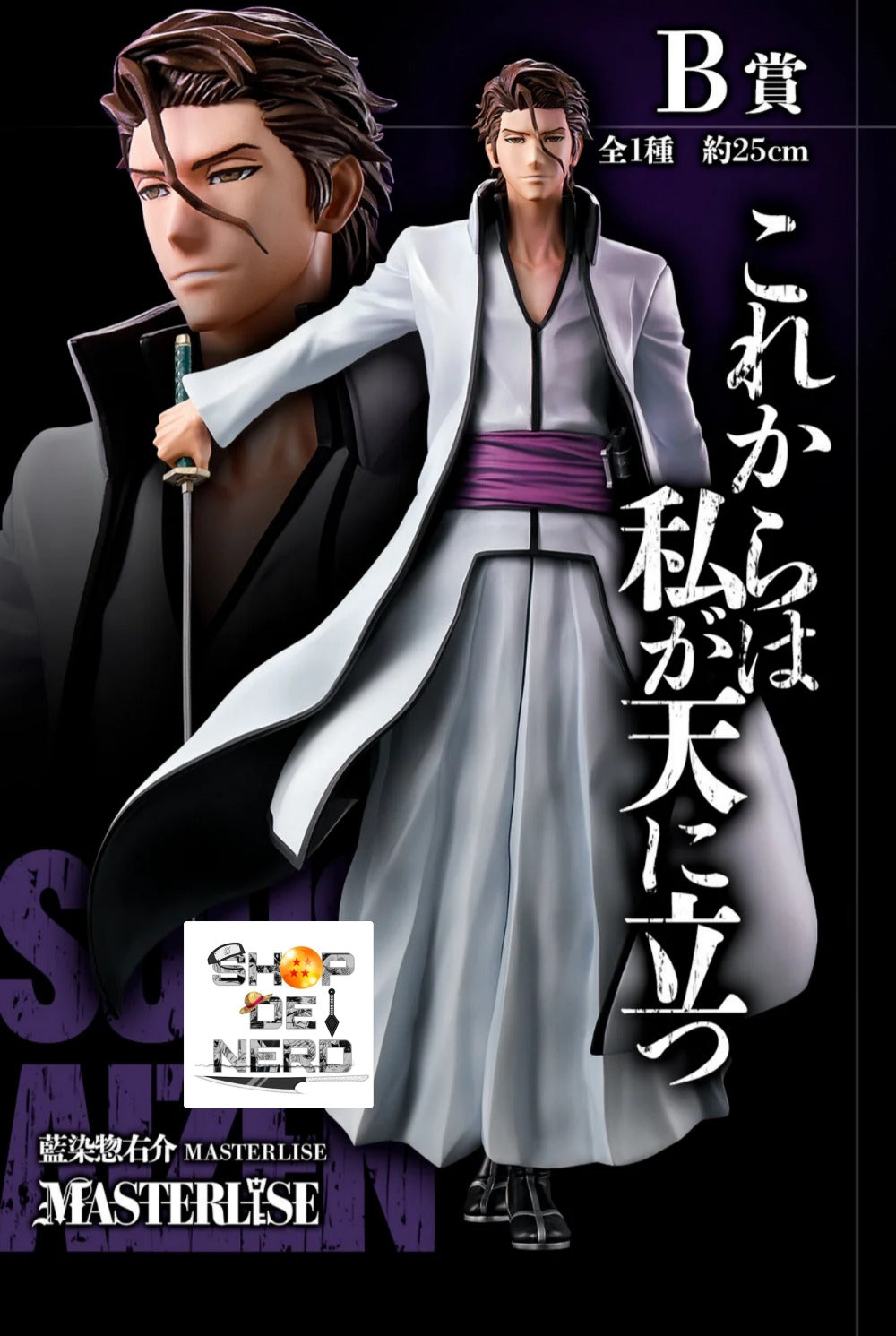 ICHIBAN KUJI BLEACH - STIRRING SOULS VOL.1 - B PRIZE - AIZEN