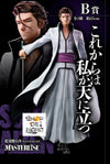 ICHIBAN   KUJI   BLEACH   -   STIRRING   SOULS   VOL.1   -   B   PRIZE   -   AIZEN   SOSUKE   MASTERLISE