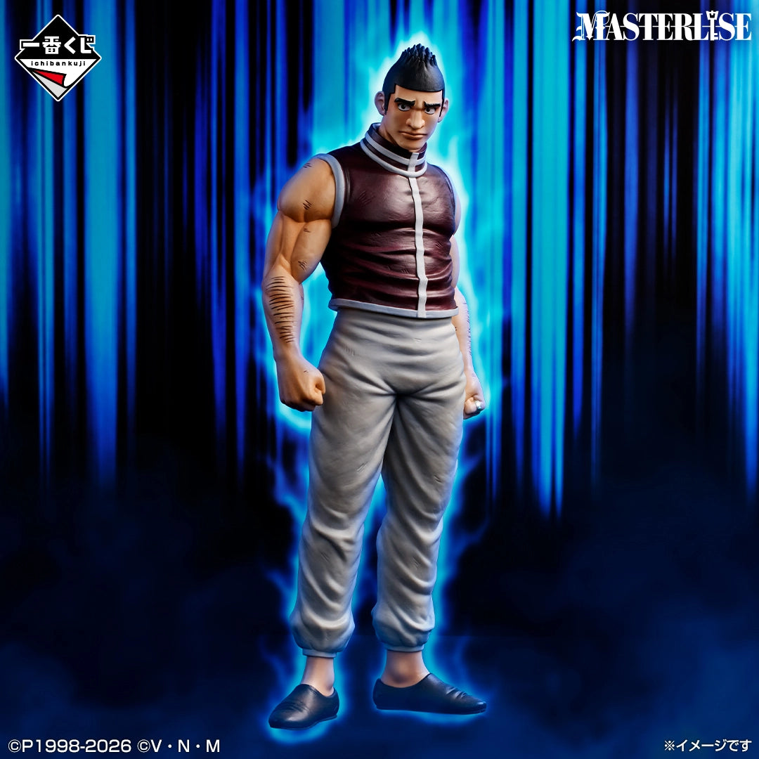 Ichiban   Kuji   HUNTER×HUNTER   Greed   Island   2   -   F   Prize   Goreinu   Masterlise   Figure