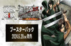 Attack on Titan Box 20 Buste Union Arena JP