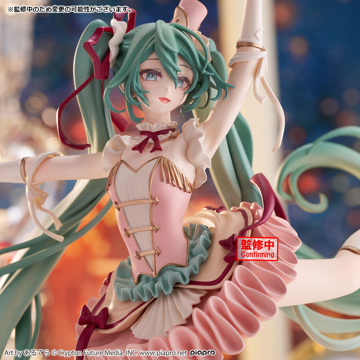 Hatsune Miku EVOLVE Classical Tuning - Hatsune Miku Nutcracker Ver.