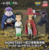 Banpresto Monsters World Figure One Piece